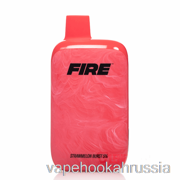 Vape Juice Fire Boost 12000 одноразовый взрыв соломы